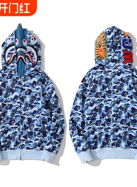 潮牌APE连帽卫衣双帽SHARKAPE鲨鱼虎头迷彩开衫拉链外套亲子蓝色