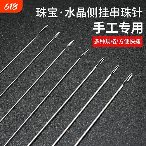 喵兔棉侧挂串珠针送针筒方便收纳