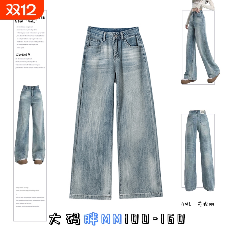 美式复古阔腿女牛仔裤
