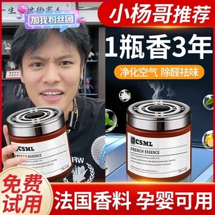 男士 车载香薰2024新款 汽车香水车内用除异味涡轮香氛高级持久留香