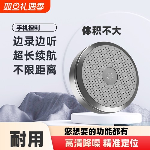 汽车jgps定位器追跟踪仪监控听带录音不用充电车载辆实时防丢神器