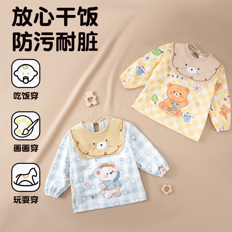 儿童罩衣秋冬季外穿防水防脏洋气男女孩宝宝吃饭围兜婴儿反穿护衣