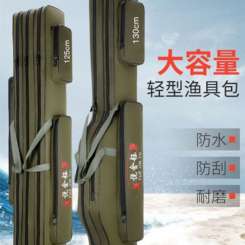 加厚防水鱼竿包背包多功能渔具包120cm130米双层海竿包钓鱼收纳包
