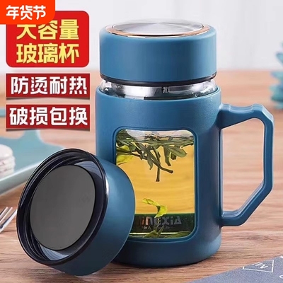 玻璃杯带把手家用喝水杯茶水泡茶