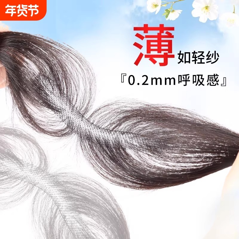 液态发际线贴假发女片补头顶遮白蓬松增发自然前额轻薄胎毛假刘海,美发护发/假发,刘海片,淘宝优惠券,粉丝福利购,淘宝优惠卷