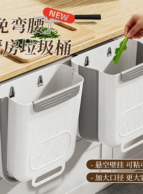 热蔻厨房壁挂折叠垃圾桶 大号灰色