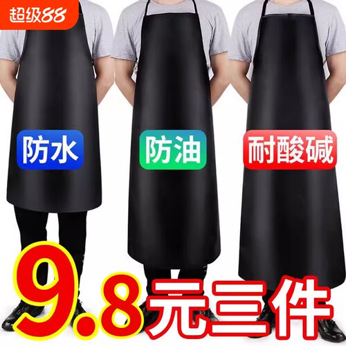 【优质软皮】皮革围裙防水防油