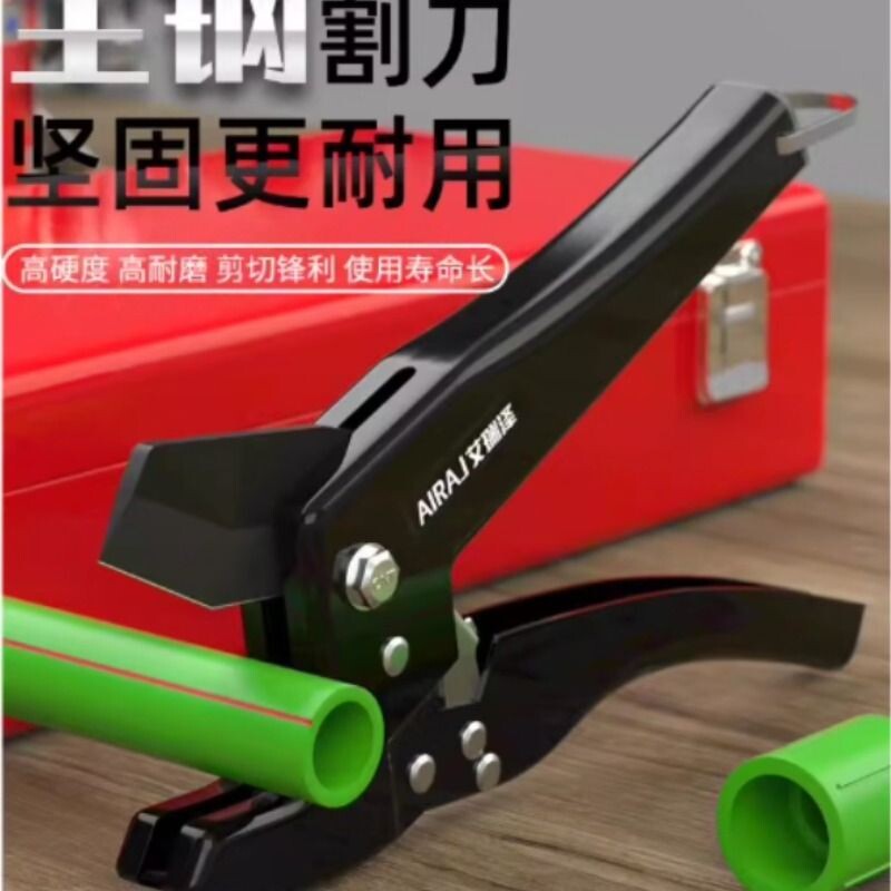 ppr剪刀专业剪管子割刀电动线热熔水管切割工具神器pvc管刀