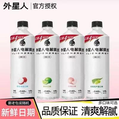 外星人电解质水600ml*14瓶