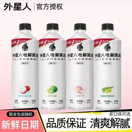 外星人电解质水600ml*14瓶