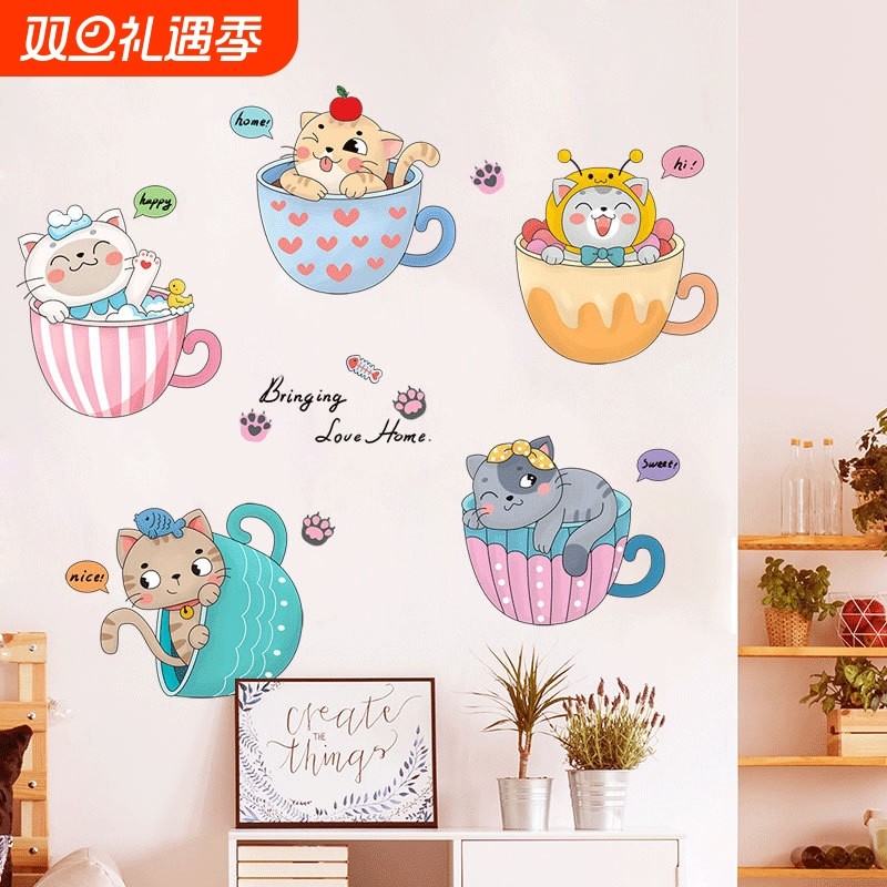 全新升级款自粘贴画装饰布置儿童房间卡通墙贴贴纸可爱卧室儿童房