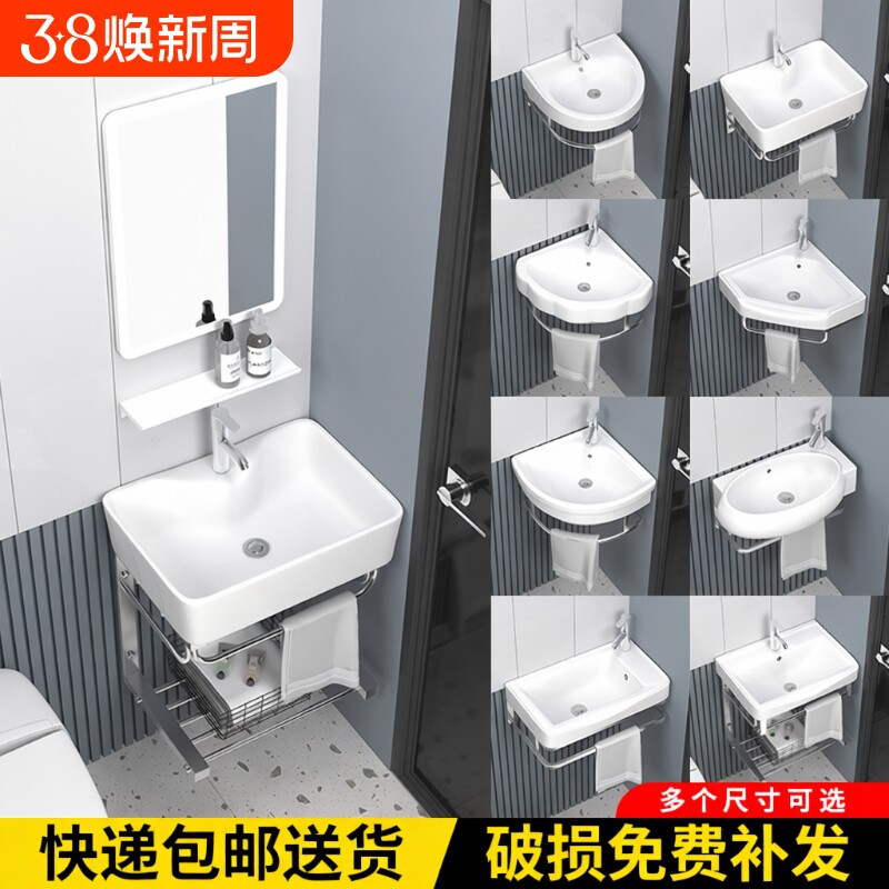 不锈钢支架挂墙式洗手盆小户型迷你三角方形洗脸盆单盆洗漱台面盆