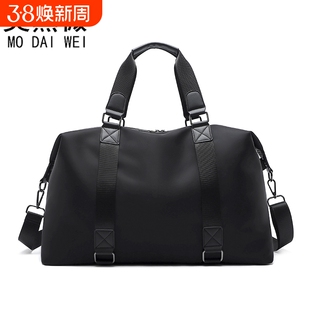 莫黛薇商务旅行包男士短途出差旅游行李包运动健身包女潮提包手提
