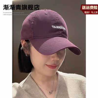 新款酱紫色简约百搭鸭舌帽韩版加大加深显脸小字母刺绣棒球帽子女
