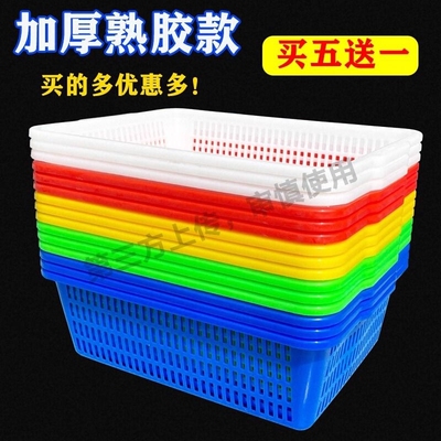 长方形红色框子塑料厨房洗菜篮加厚果蔬蔬菜筐沥水篮大号收纳筐