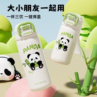 儿童可爱保温杯2025新款 学生上学专用男孩女孩小巧便携水杯吸管杯