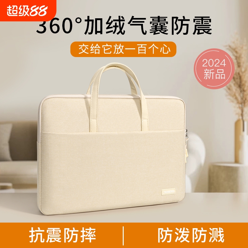360°全绒毛气囊防震电脑包