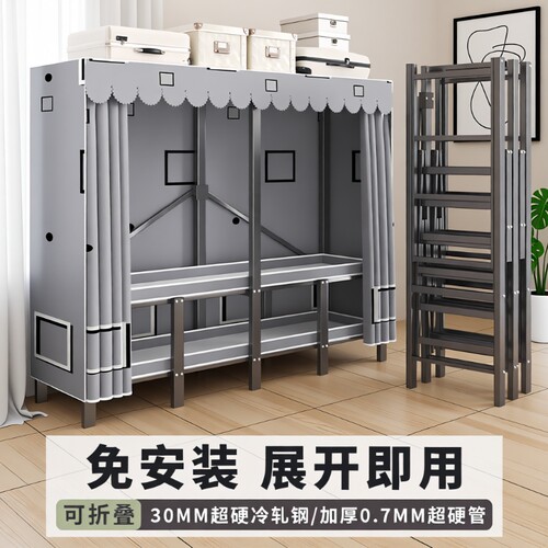 全钢免安装折叠布衣柜|千人加购