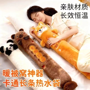长条注水热水袋暖水袋冬天暖床被窝专用神器灌水加长款 热敷防爆