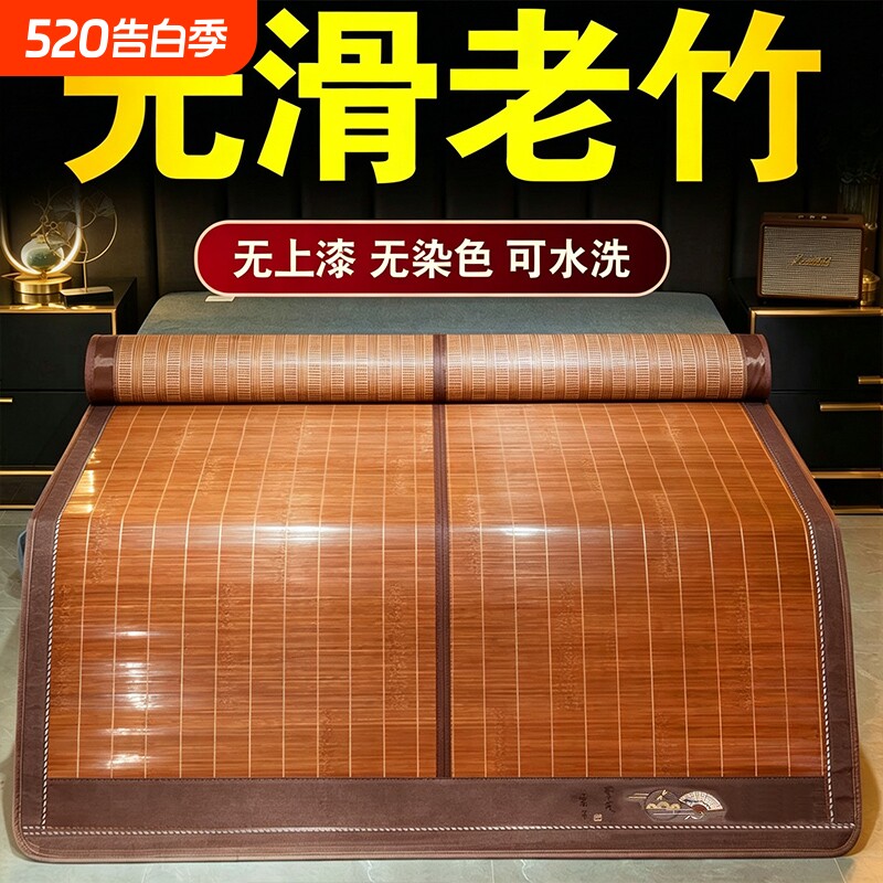 竹席凉席正反两用草席子双面家用老式藤席单人可折叠冰丝竹子夏季