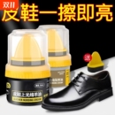 油绵羊油护理剂擦鞋 蜡高级鞋 神器 油黑色真皮保养油无色通用鞋 皮鞋
