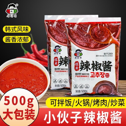 小伙子辣椒酱500g韩式石锅拌饭酱拌面酱做泡菜腌制萝卜小菜部队锅