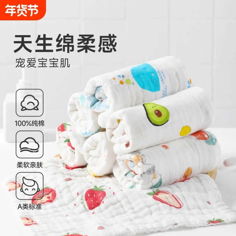 婴幼儿口水巾A类纯棉新生婴儿童小毛巾全棉纱布宝宝方巾超软可爱