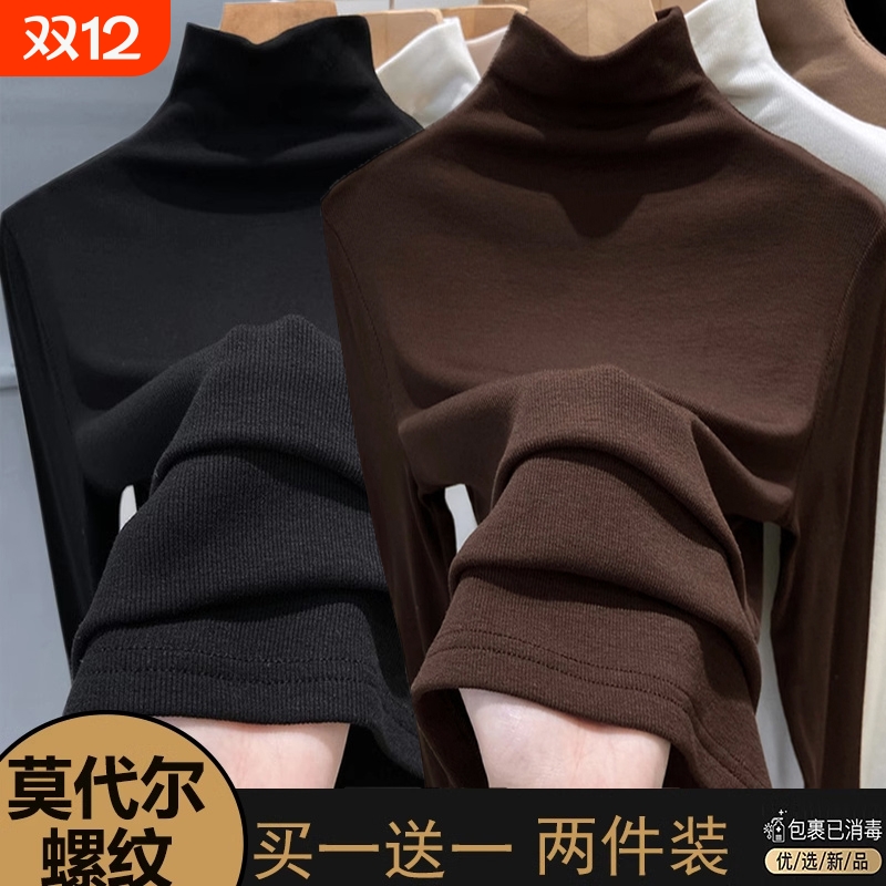 薄绒圆领打底衫黑色|万人加购