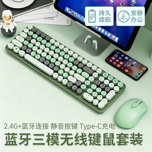 罗技G㱁无线键盘机械手感静音电脑蓝牙充电高颜值女生办公朋克鼠