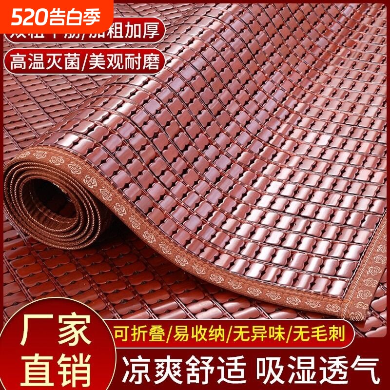 富竹龙麻将凉席1.5米家用可折叠1.8米床0.8米1.2学生宿舍