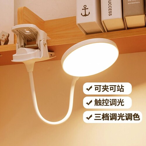 USB充电护眼台灯|超6000次加购