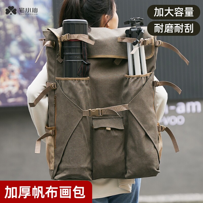 画包美术生专用4K艺考画板收纳包图片