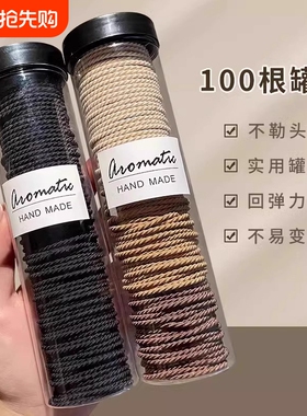 头绳发绳橡皮筋发圈皮筋黑色女扎头皮套高弹力耐用头饰扎头发彩色