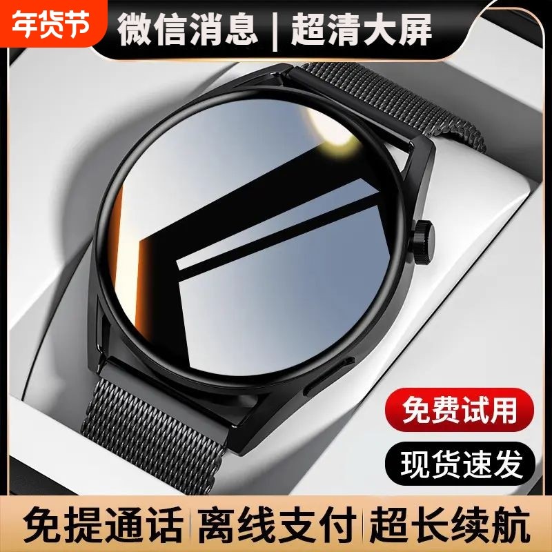 正品适用Huawei华为鸿蒙手机GT6pro智能手环防水多功能顶