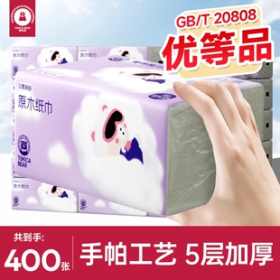 天降嘟咔熊家用加厚抽纸整箱实惠装