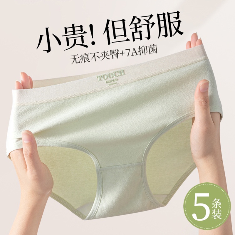 内裤女士100全棉纯棉抗菌裆中腰透气新款运动少女学生短裤头低腰