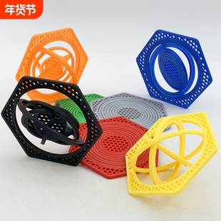 3D打印创意六边形陀螺仪解压玩具可当杯垫家居客厅摆件儿童玩具