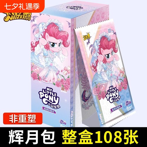 辉月九辉月包系列第十弹