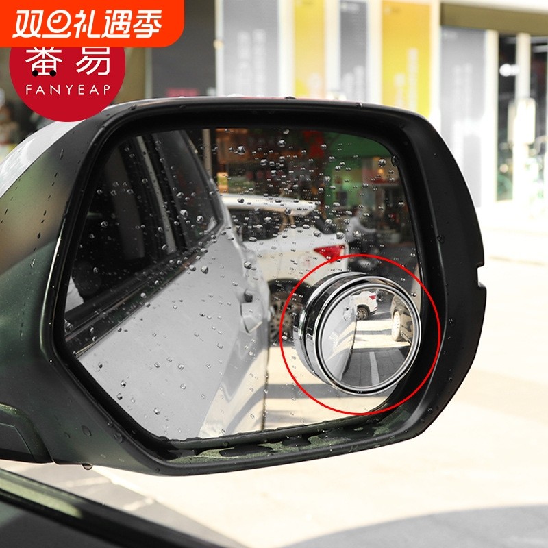 倒后镜/小圆镜A1vn800-汽车后视镜圆形倒车盲区高清辅助广角