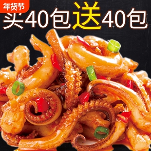 湘山红铁板鱿鱼丝烧烤脆骨鱿鱼海味即食追剧解馋网红休闲零食小吃