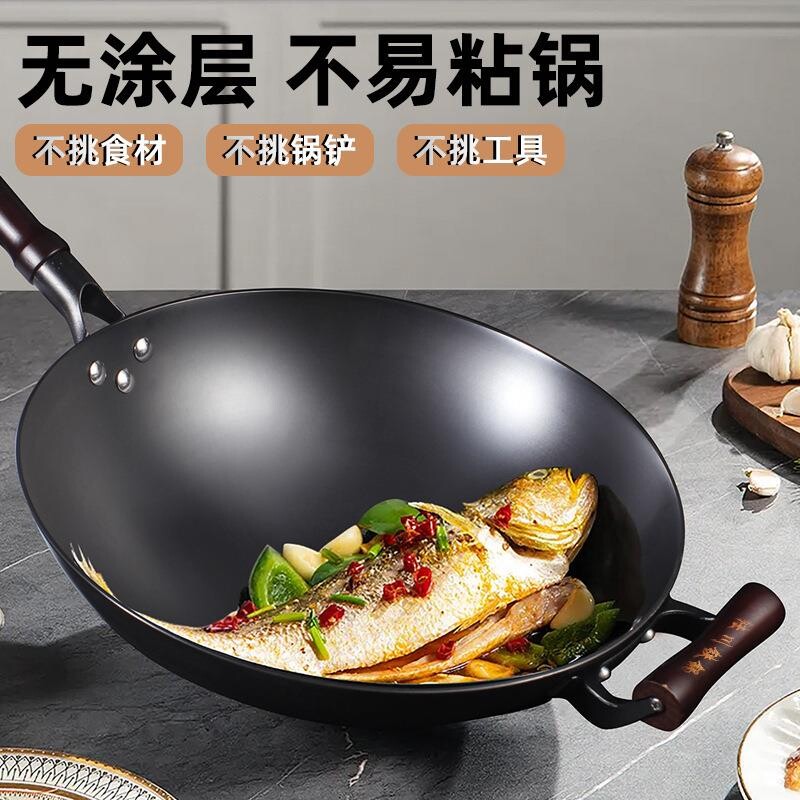 苏泊尔铁锅无涂层不粘锅铸铁锅家用老式圆底炒锅生铁锅燃气灶炒菜