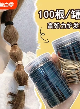 皮套女头绳皮筋高弹力发圈橡皮筋扎头发绳儿童粉色不伤发彩色黑色