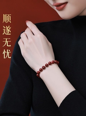 朱砂手串男女款手链手饰