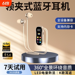 2025新款领夹式耳机直播运动续航高清语音可插卡耳返男女带耳通话