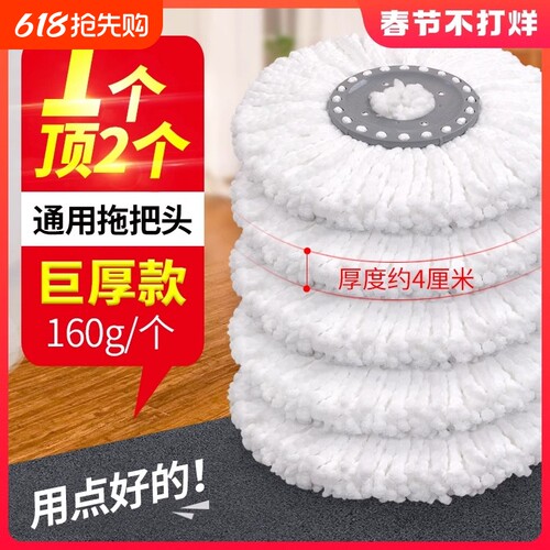 旋转拖把头超强吸水强力去污