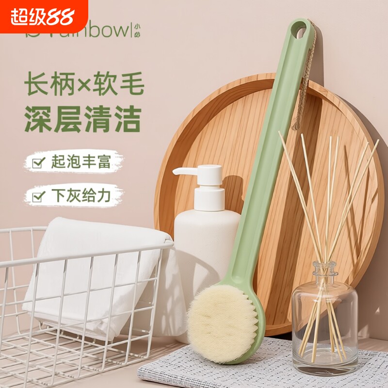 洗澡刷子软毛超软洗澡搓背神器后背搓澡刷长柄浴室沐浴刷沐浴球巾