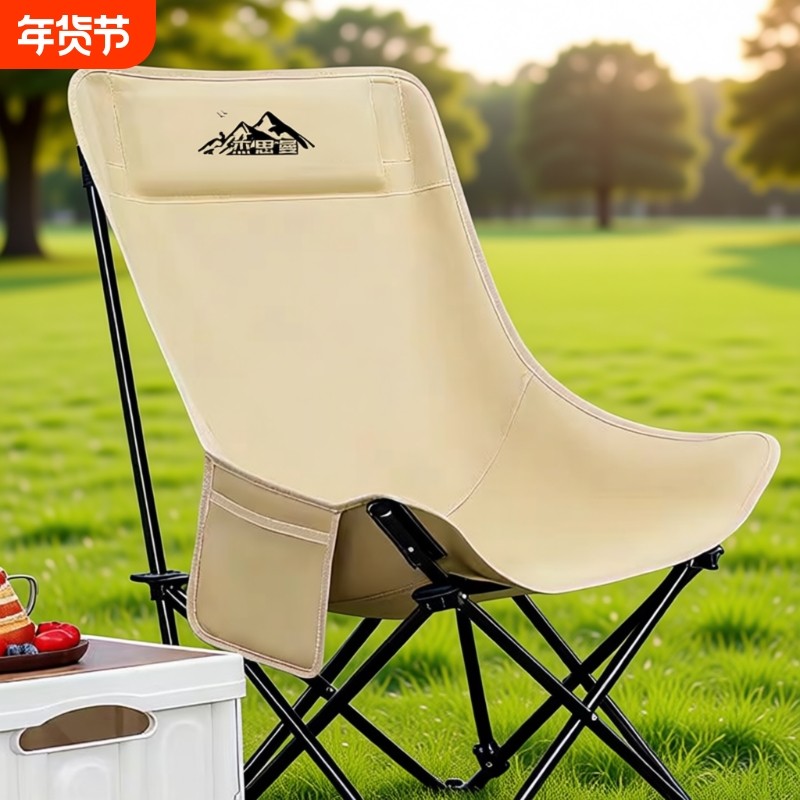 户外折叠椅野餐露营椅子便携式加高月亮椅沙滩躺椅钓鱼凳露营装备,户外/登山/野营/旅行用品,户外椅子凳子,淘宝优惠券,粉丝福利购,淘宝优惠卷