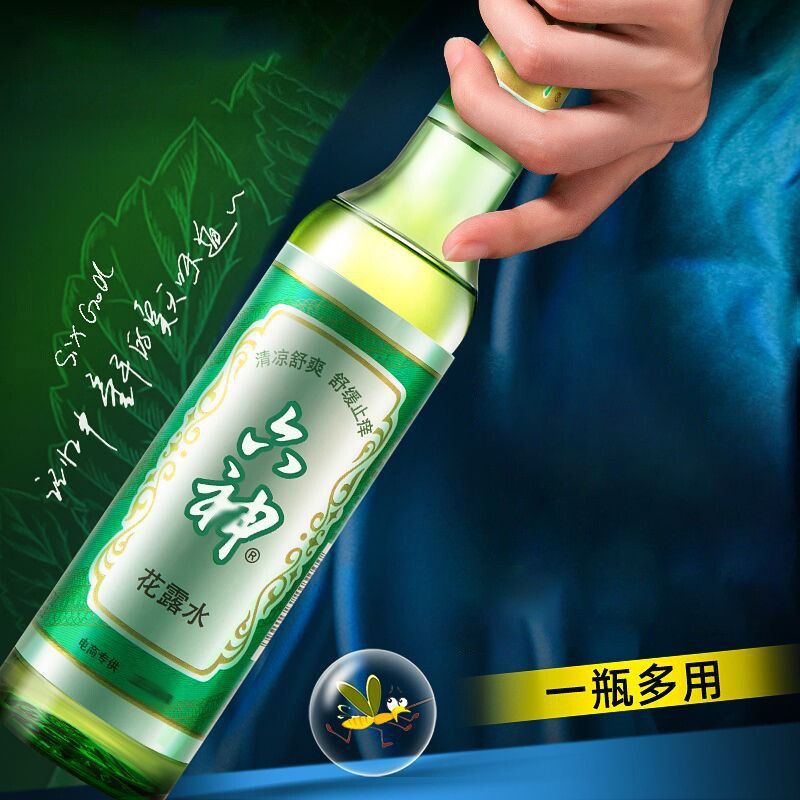 驱蚊花露水195ml经典款驱蚊止痒去痱防蚊虫叮咬清凉夏季驱蚊国货