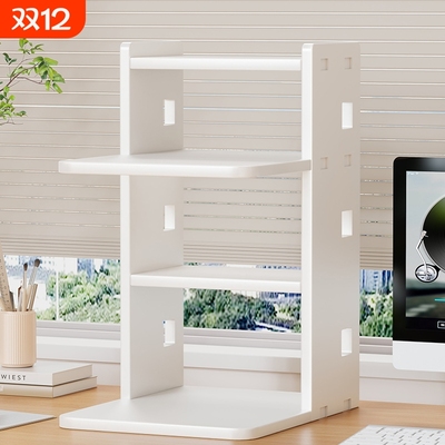 桌面小型快递打印机置物架