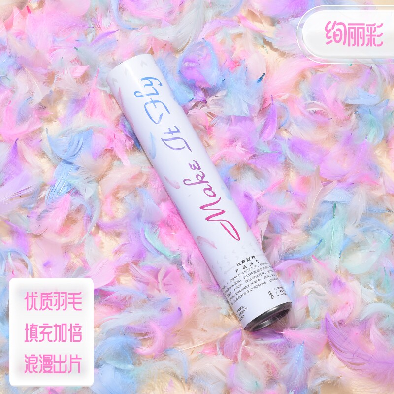 结婚礼炮星河璀璨礼花筒花瓣雨手持喷花筒炮婚庆用品大全多规格
